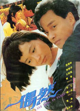 免费岛国电影 怪物