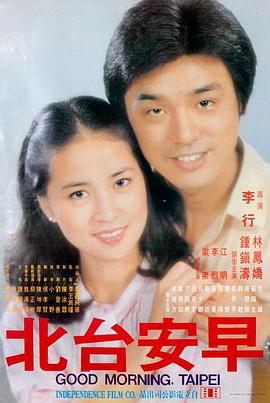 免费岛国电影 天气之子